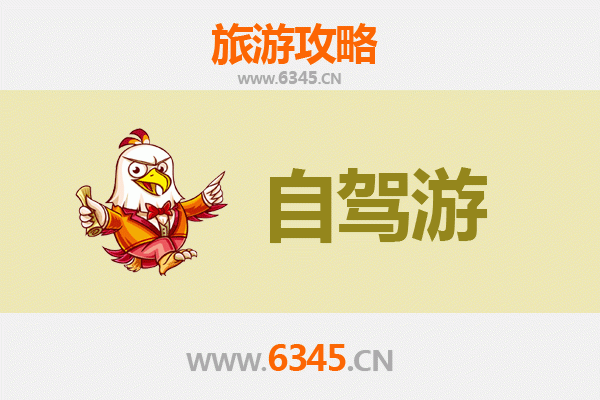 嘉峪关自驾游全攻略：穿越河西走廊的历史之旅
