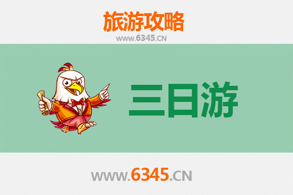 嘉峪关三天两夜深度游攻略：探索长城雄关与丝路文化