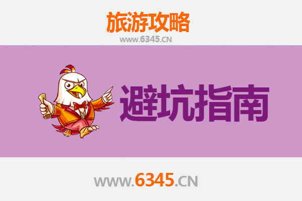 嘉峪关旅游全攻略：资深博主亲授几大忠告与须知