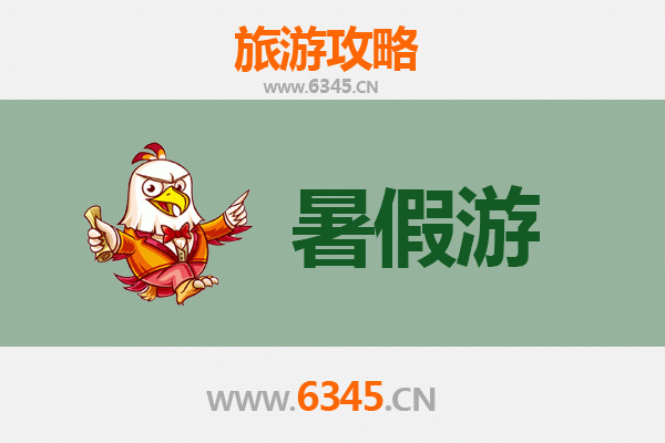嘉峪关暑假旅游攻略：探索丝路雄关的夏日奇遇