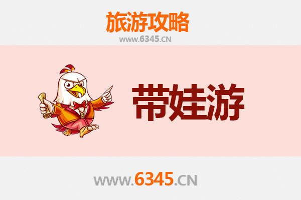 嘉峪关亲子游攻略：带娃探索长城文化与西北自然奇观
