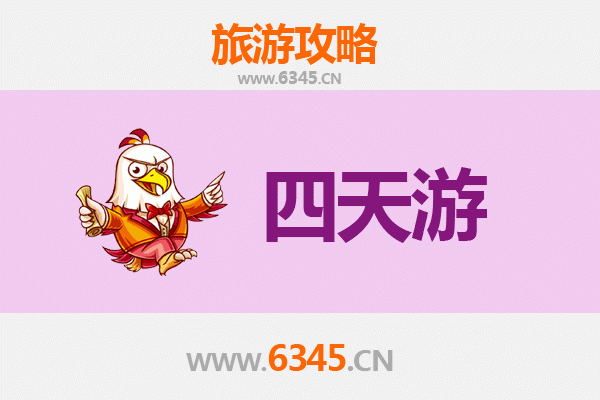 嘉峪关四天三夜深度游攻略：探索长城雄关与丝路文化