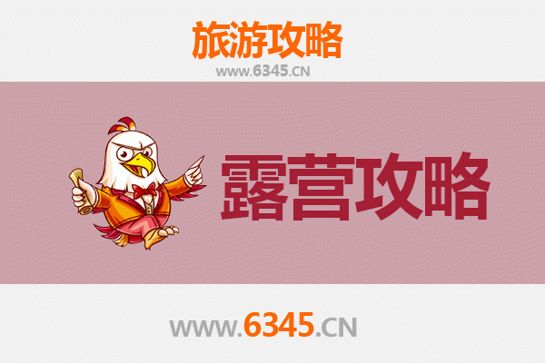 嘉峪关周边露营胜地全攻略：星空大漠与绿洲湖畔的野趣体验