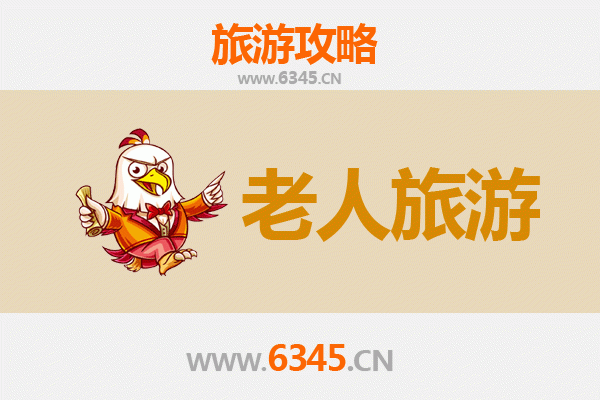 嘉峪关银发之旅：舒适慢游攻略与贴心指南